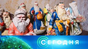 «Сегодня»: 2 января 2026 года. 08:00 | Выпуск новостей | Новости НТВ
