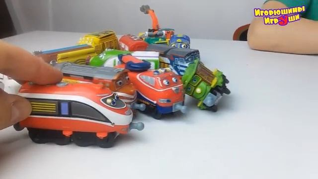 Чаггингтон Игрушечный паровозик Дейли Игрушки для детей Chuggington Train [get.gt].mp4