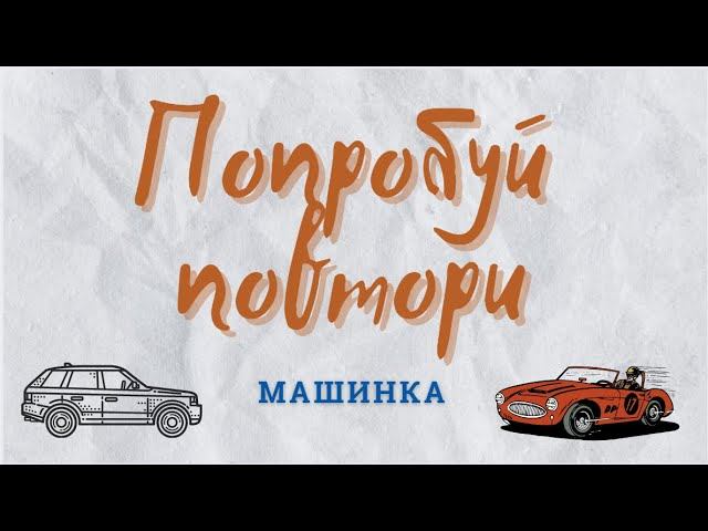 Гоночная МАШИНА из бумаги. Оригами