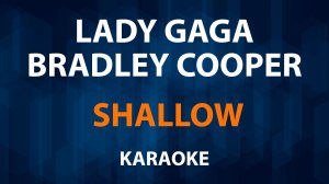 Lady Gaga, Bradley Cooper — Shallow (Караоке)