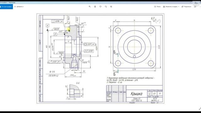 Как правильно читать чертежи ЧПУ - Ответы на вопросы смотреть онлайн