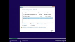 Установка Windows 10 с флешки на компьютер или ноутбук.