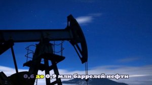 Эксперт рассказал, что ждет рынок нефти после атаки США на Венесуэлу