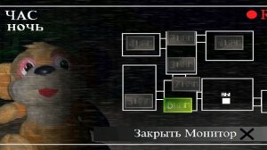пять ночей с ежиком
