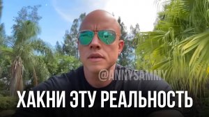 Главный секрет исполнения желаний