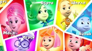 Фиксики фиксигород. мультфильм игра