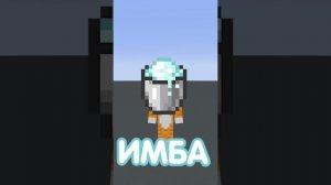 Рыхлый снег - ИМБА 1.17 | WICSUR #shorts