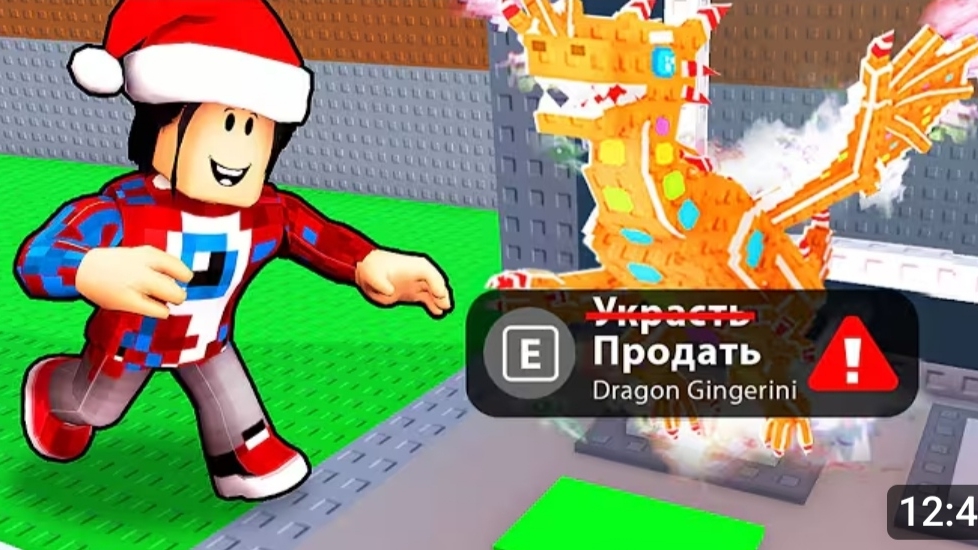 😱Я Заменил Кнопку УКРАСТЬ на УДАЛИТЬ и Затроллил Друга в Steal A Brainrot!