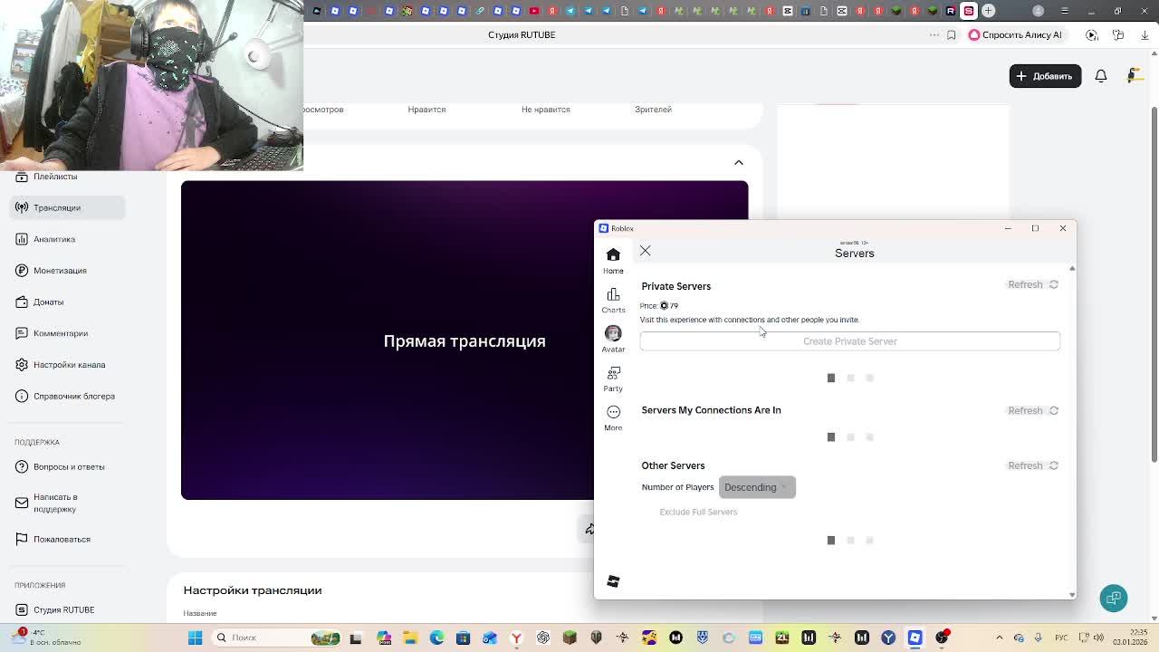 окак смотреть онлайн