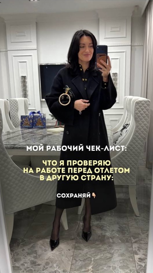 Польза от BOGNATA👇🏼  Мой ЛИЧНЫЙ, проверенный опытом, чек-лист, сохраняй👌