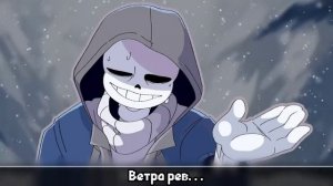 песня даст санса