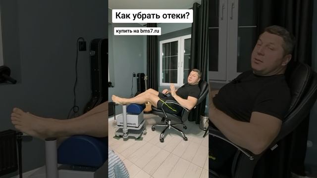 Как убрать отеки дома?
