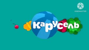 карусель 2007