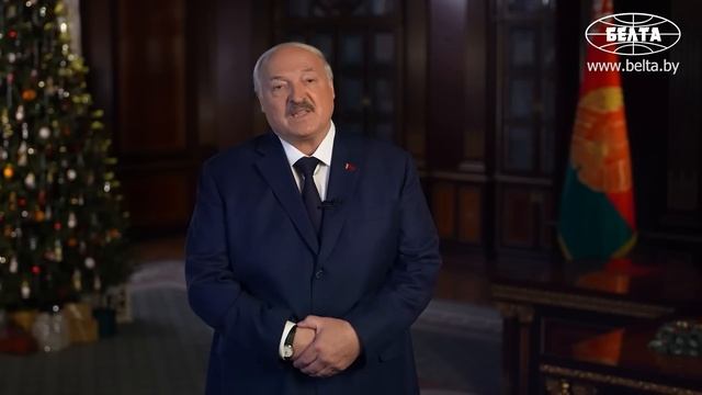 2026! Новогоднее обращение Президента Беларуси Александра Лукашенко к белорусскому народу (1080p_25f смотреть онлайн