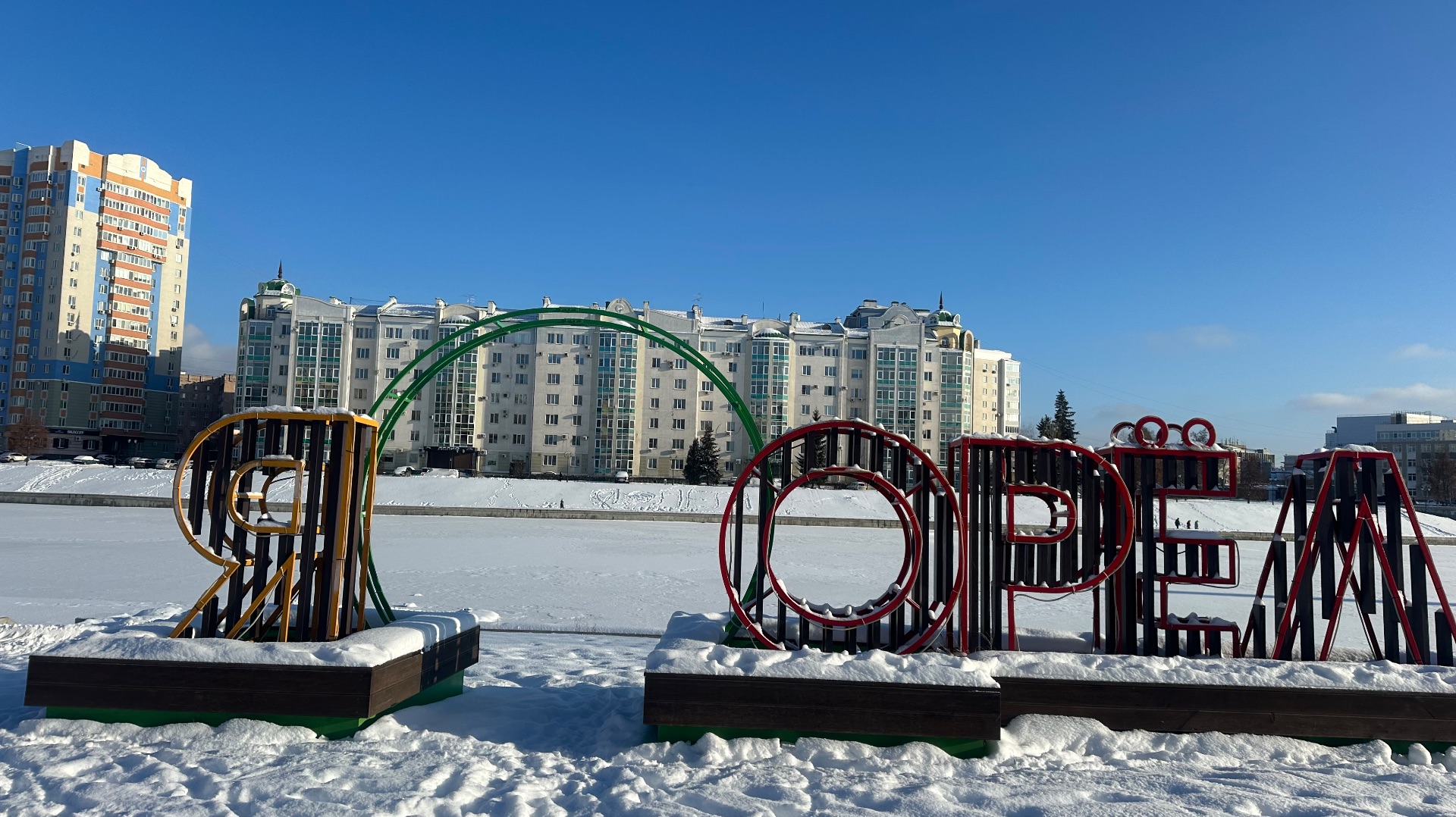 Орел. 01.01.2026. С Новым годом 🎉 смотреть онлайн