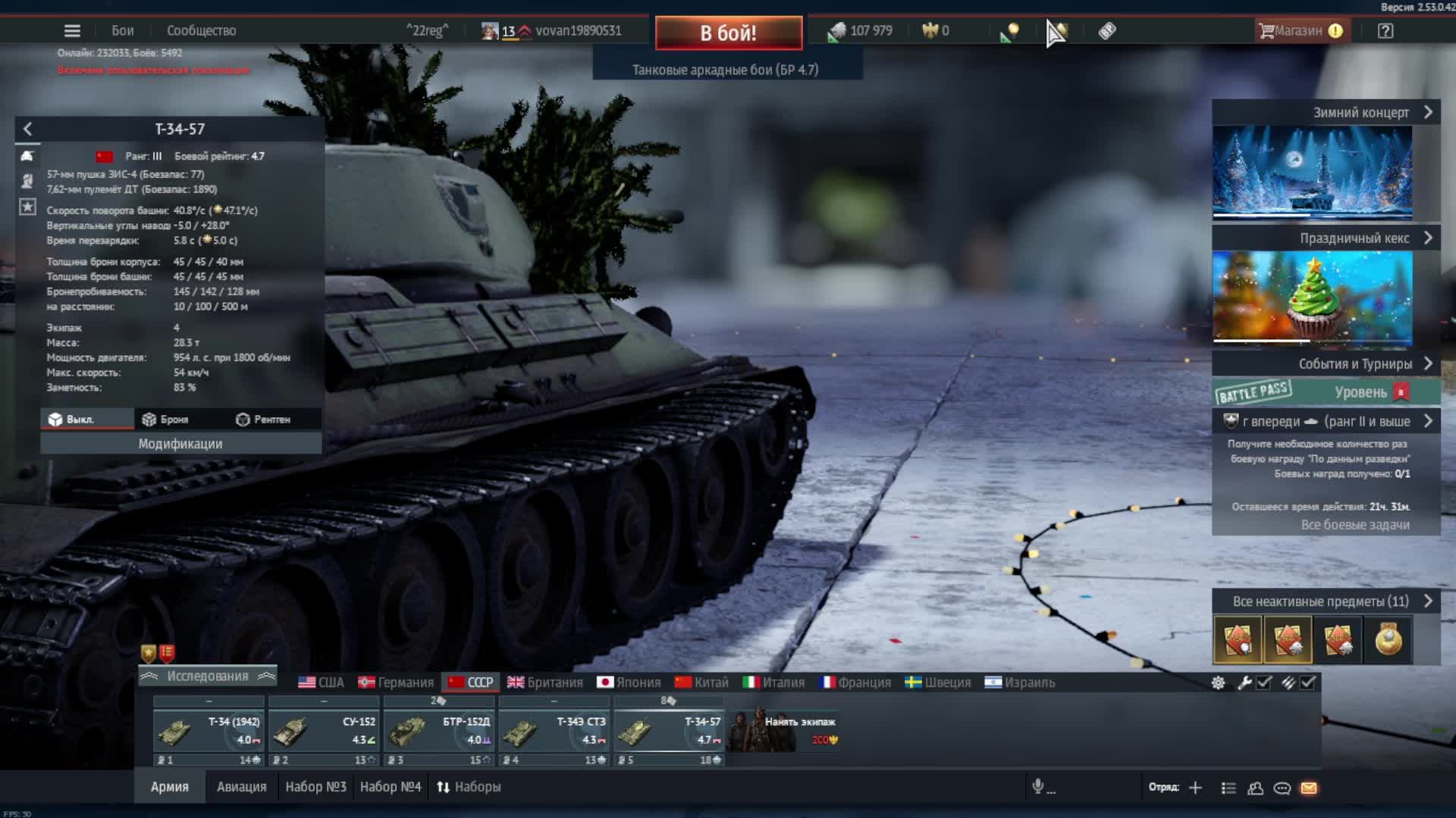 Страдаю в танках ЛЕСТА