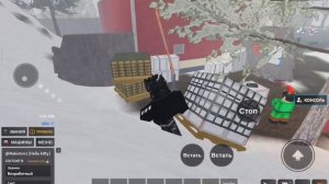 Показываю коды в армия рп роблокс 2026