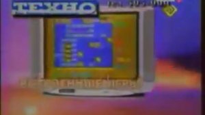 Реклама телевизора Сокол 2002