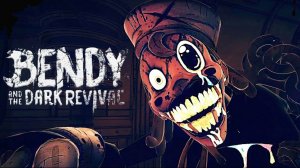 Неудачная ложь.Bendy and the Dark Revival прохождение.