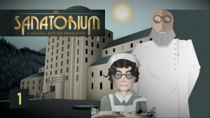 Sanatorium - A Mental Asylum Simulator ⛨ Серия №1