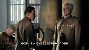 Истребители (сериал 2013) 12+