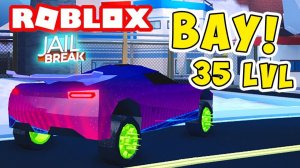 СЕКРЕТНАЯ БАЗА И МАШИНА В РОБЛОКС ДЖЕЙЛБРЕЙК! Побег из Тюрьмы Roblox