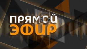 Позиция МИД РФ по ситуации в Венесуэле и реакция мировых рынков