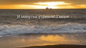 Ежедневная «вебкамера» Ялты. 3 января, 2026