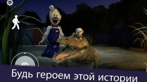 ПРОХОЖДЕНИЕ ИГРЫ МОРОЖЕНЩИК 3 ПЕРЕЗАЛИВ СО ЗВУКОМ