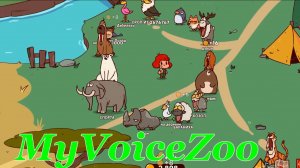 MyVoiceZoo.(Озвучка зоопарка.Весело.)