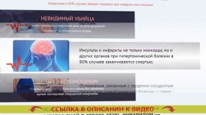 Какие таблетки от повышенного давления 👍 Понижение д