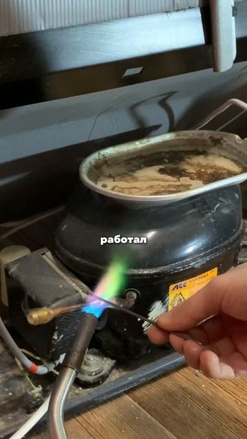 Как я начинал работать мастером. Полное видео смотри по ссылке смотреть онлайн