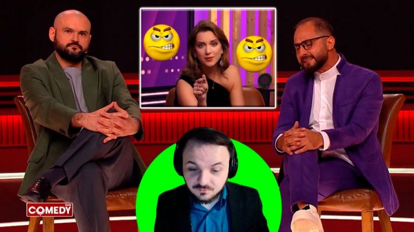 Жмиль смотрит Comedy Club пародирует Дождь + реакция Дождя