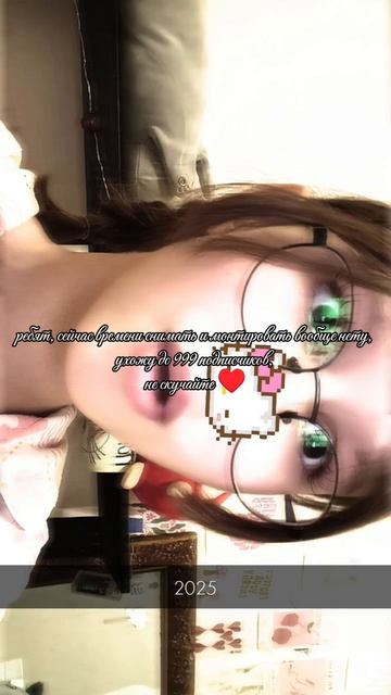 извините не скучайте ♥️