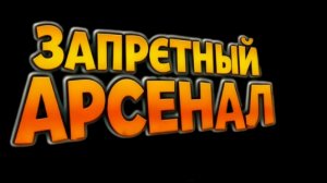 На характере - Arena Breakout/Арена Брейкаут