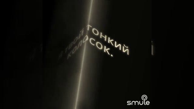 Русское поле