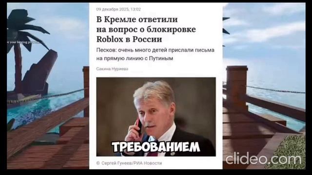 Реакция блогера Рик роблокс смотреть онлайн