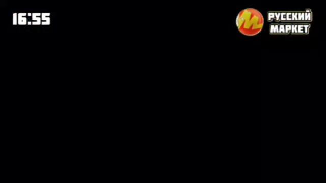 Смена Логотипа Русский Маркет (15.03.2025)