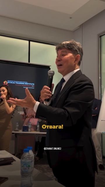 Для чего нужна отвага? смотреть онлайн