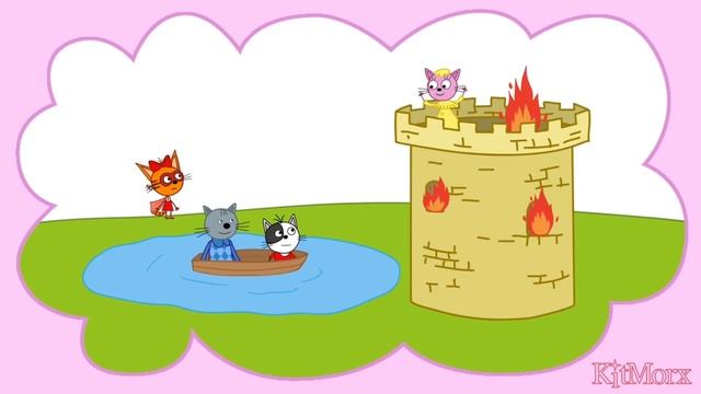 муд три кота