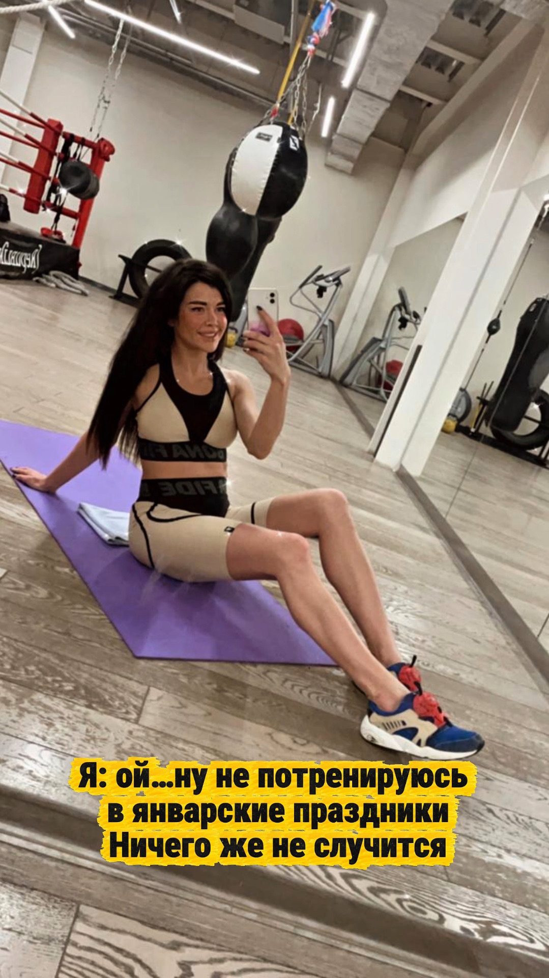 1/365 Упс… 😸