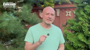 Личная история Александра Фомина Легкий способ бросить курить