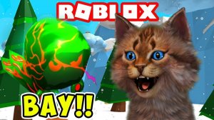 СИМУЛЯТОР ЖВАЧКИ САМЫЙ КРУТОЙ ПИТОМЕ В РОБЛОКС! Roblox Simulator Котик Игроман