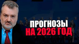 РАЗНОГЛАСИЕ. Почему противоречия внутри Евросоюза будут только усиливаться? Пламен Пасков