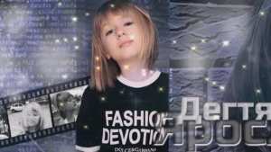 Ярослава Дектярева. Полет души