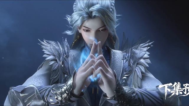 4К Тайны книги гор и морей 4 Серия - Превью (Аниме-Мультсериал 2025) смотреть онлайн