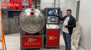 ВИП Эврика 2026