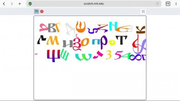 coptic alphabet dancing