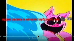 музыка аудио запись в начале глубокого сна 🎥 📼