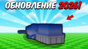 ВЫРАСТИ САД РОБЛОКС 🔥  ЧТО БУДЕТ С Grow a Garden